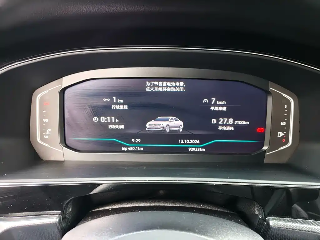 Volkswagen Passat — миниатюра 5