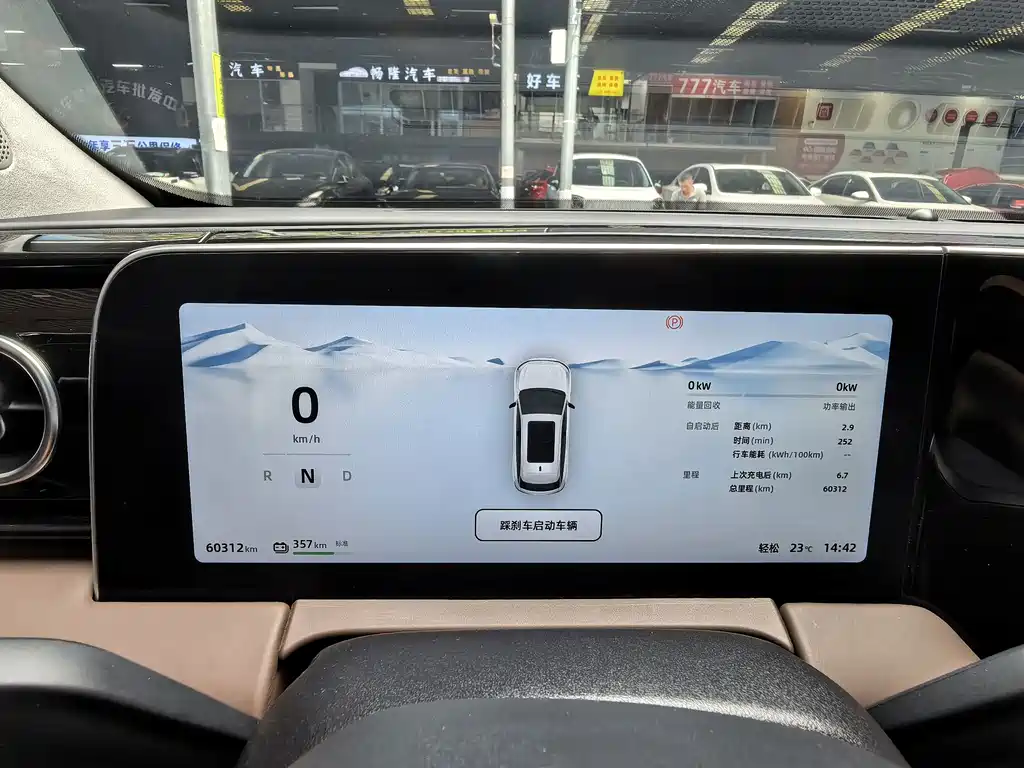 Leapmotor Leapmotor C11 — миниатюра 13