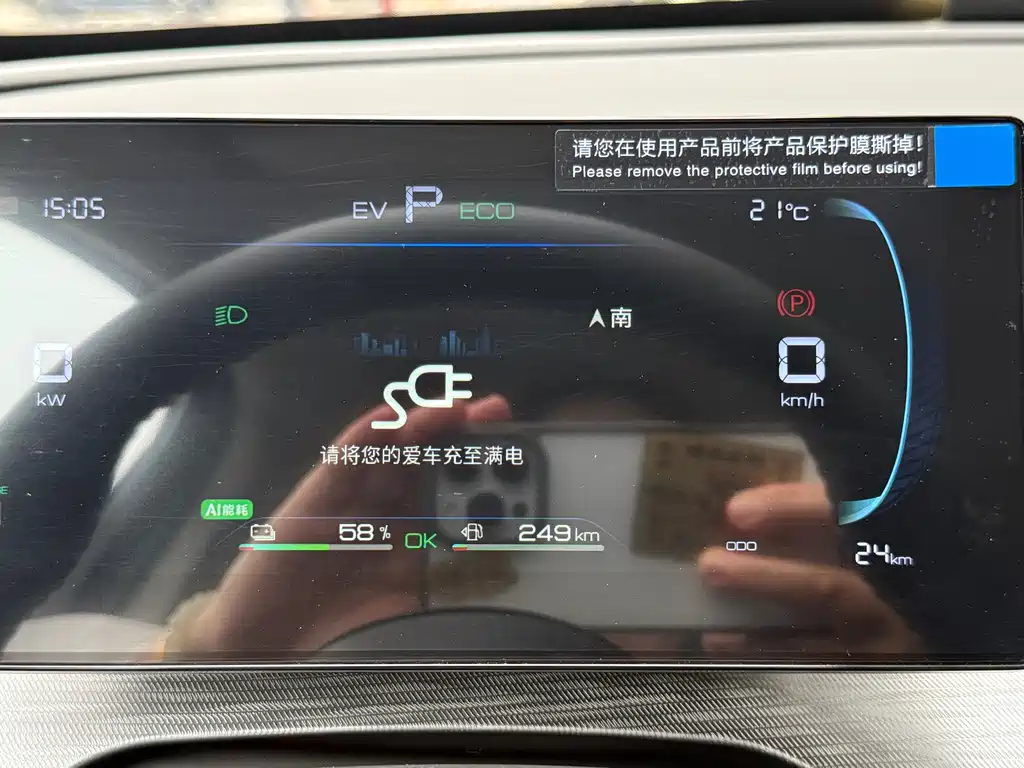 BYD Seal 05 DM-i — миниатюра 12