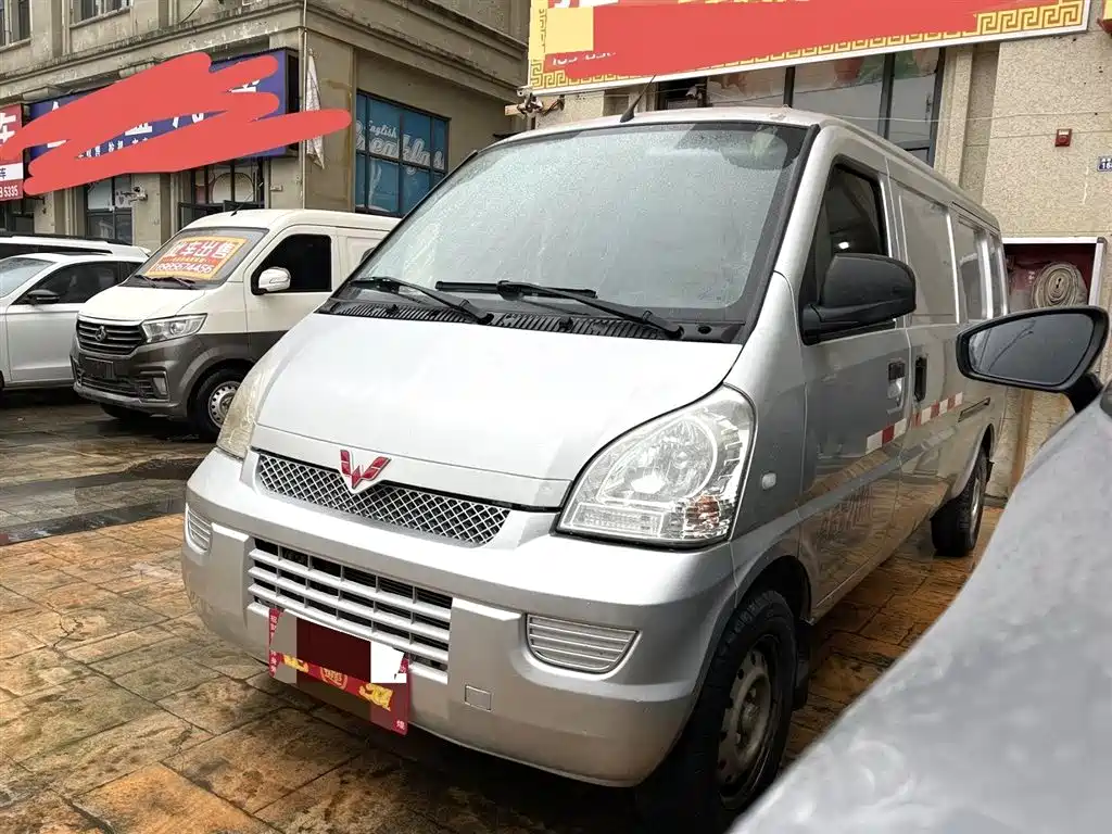 Wuling Rongguang 2021