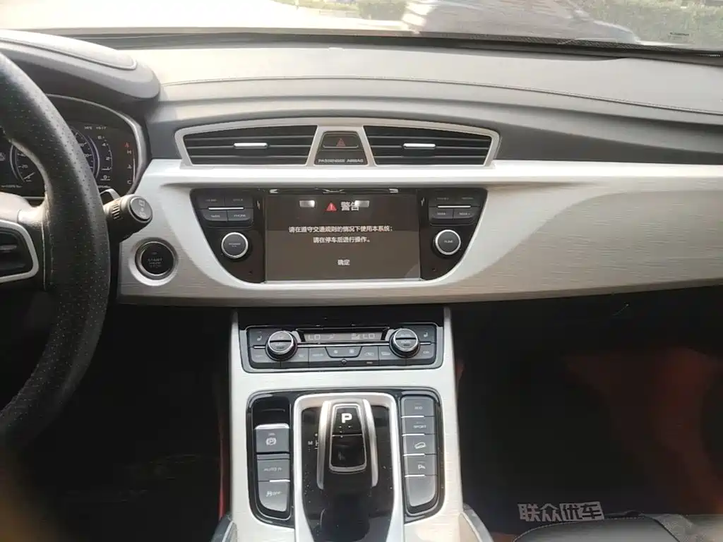 Geely Boyue — миниатюра 13