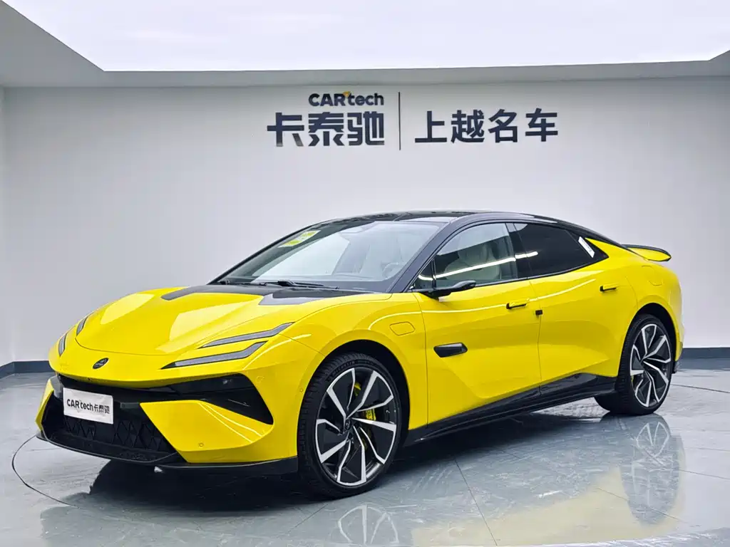 Lotus EMEYA 2026