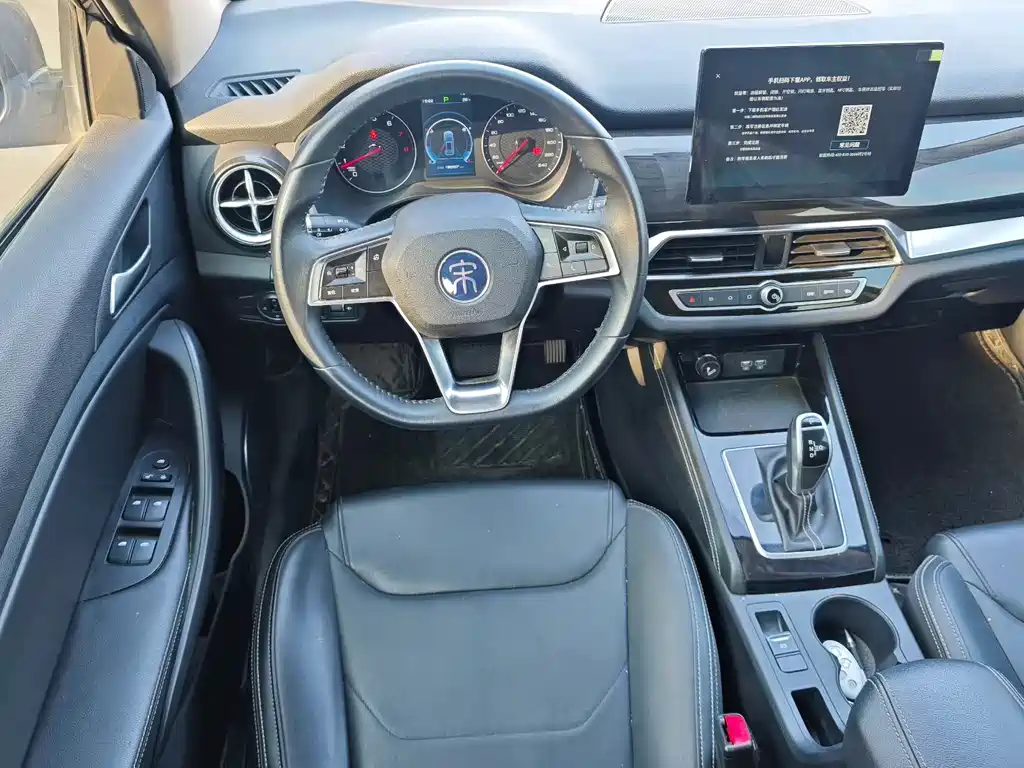 BYD Song — миниатюра 5