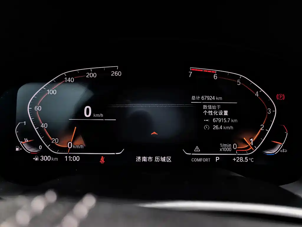 BMW 5 Series — миниатюра 5