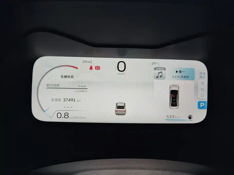 Geely Emgrand — миниатюра 14