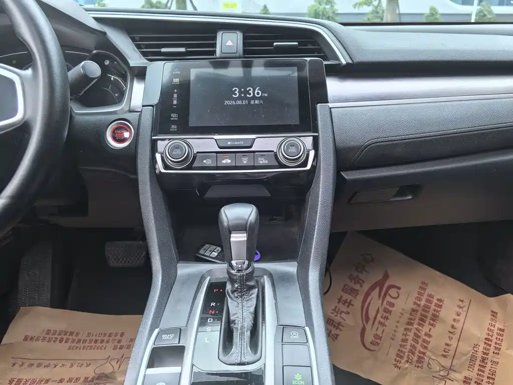 Honda Civic — миниатюра 12
