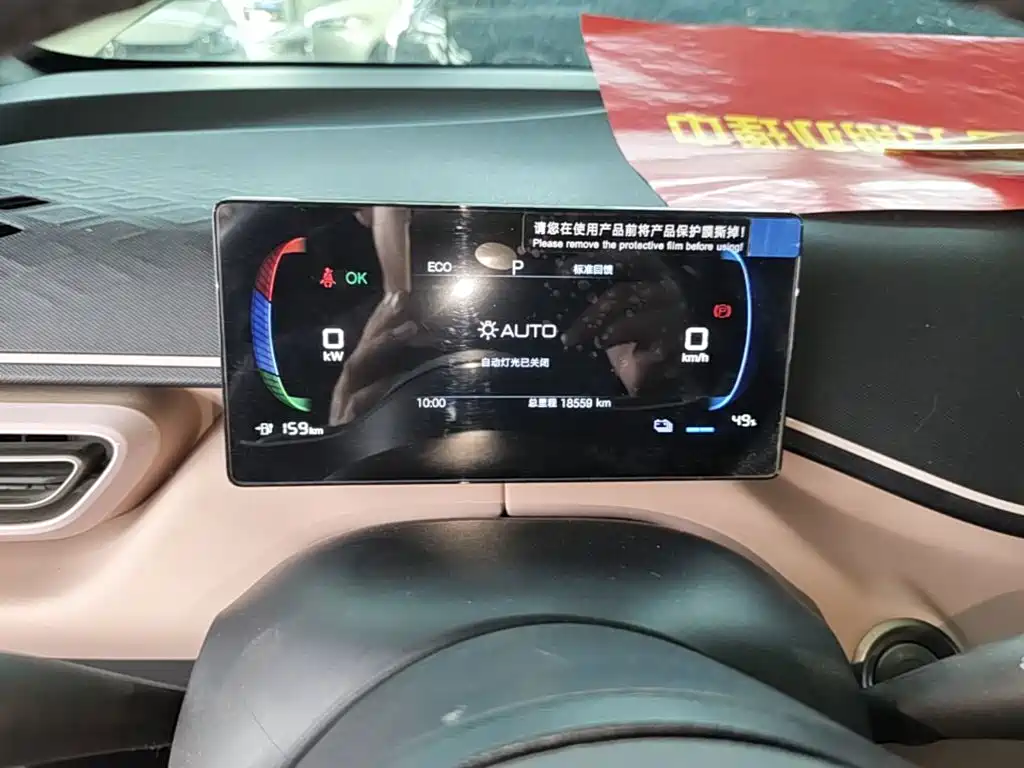 BYD Seagull — миниатюра 12