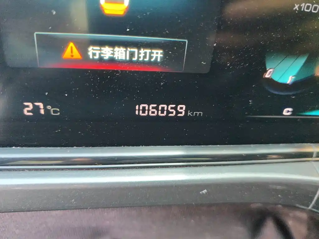 Changan Eado — миниатюра 8
