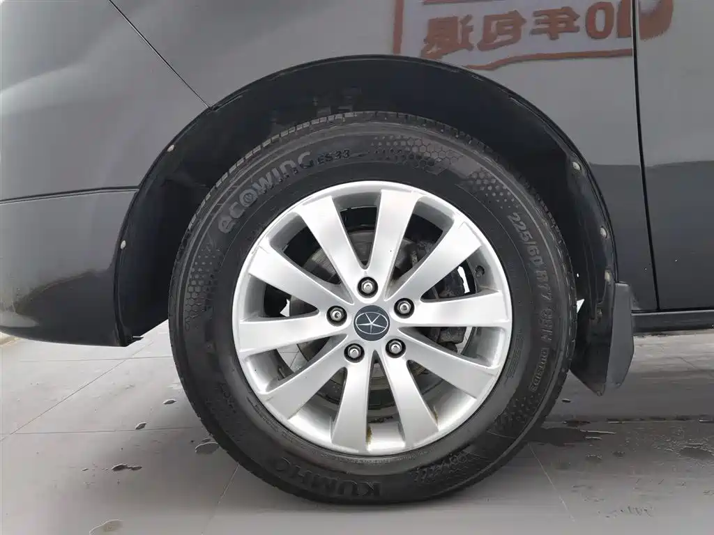 JIANGQI GROUP RUIFENG M5