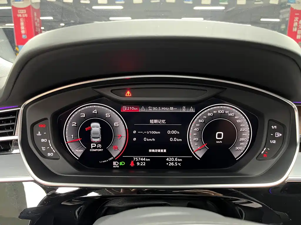 Audi A8 — миниатюра 11