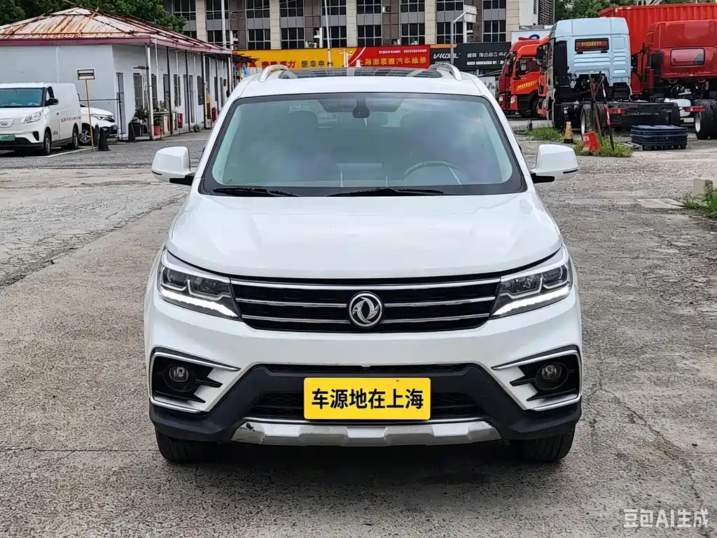 Fengxing X5 — миниатюра 2