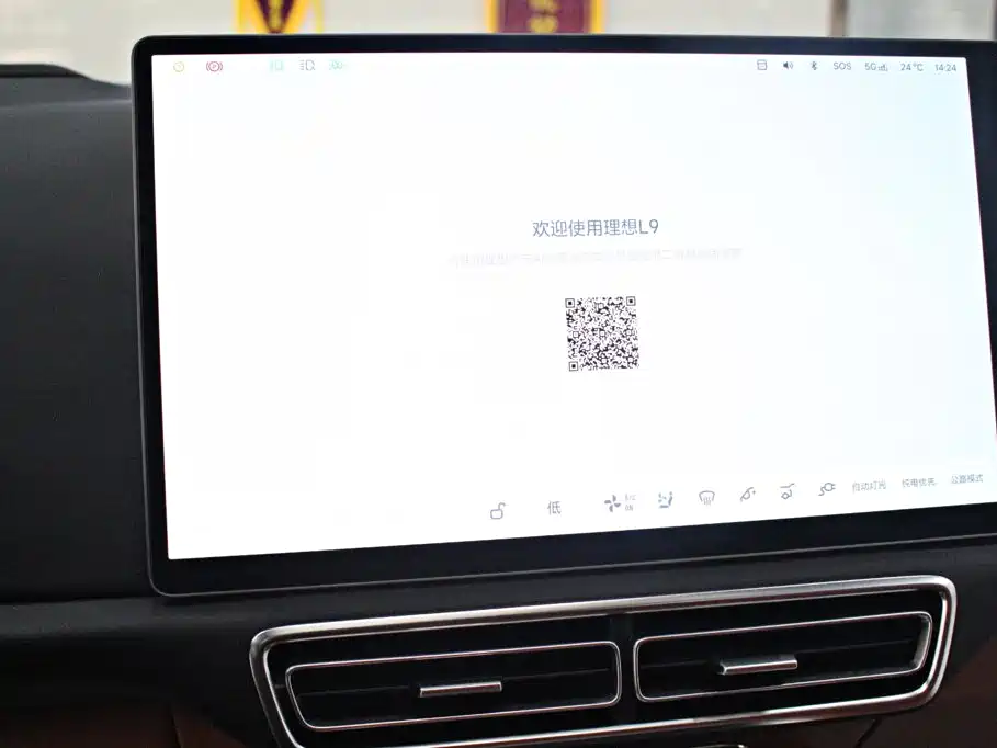 Li Auto Li L9 — миниатюра 6