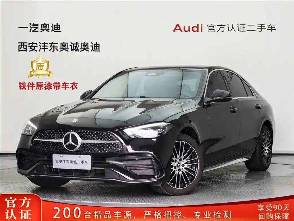 Mercedes-Benz C-Class 2025