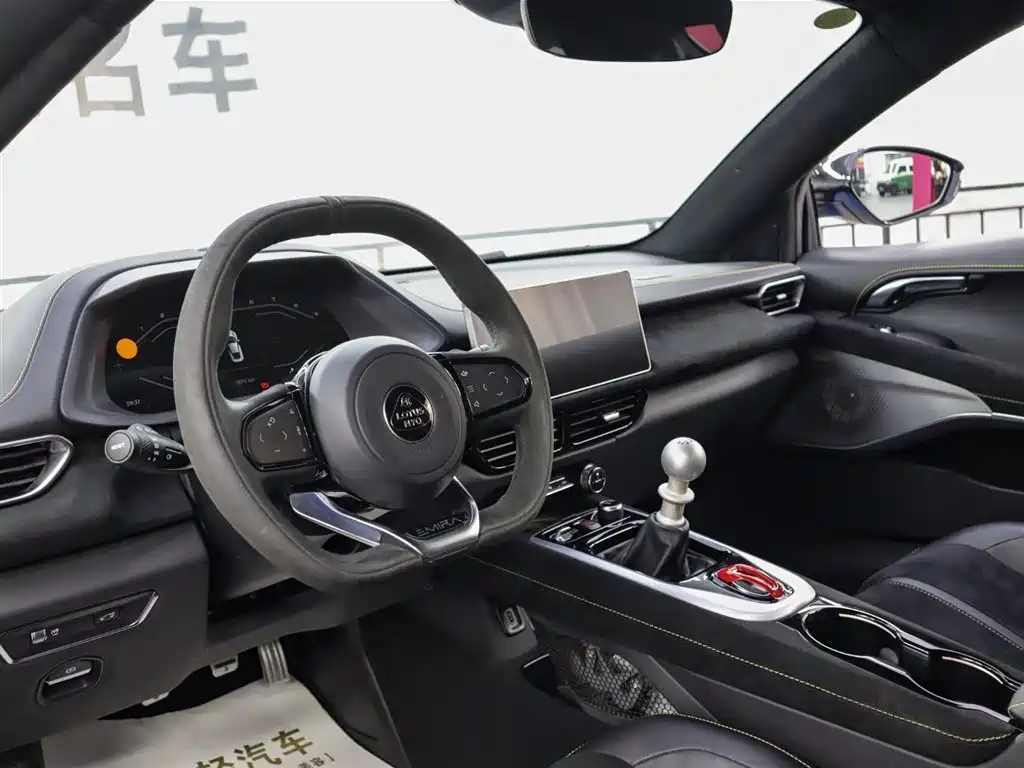 LOTUS SPORTS CAR EMIRA