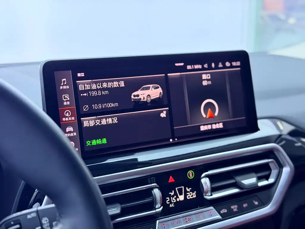 BMW X3 — миниатюра 17