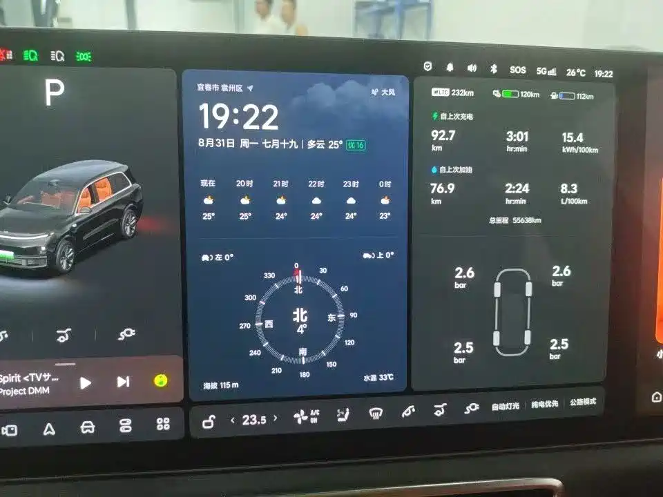 Li Auto Li L9 — миниатюра 4