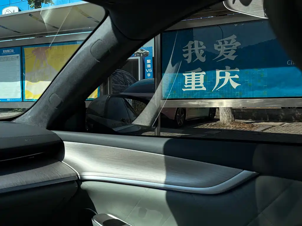 Qiyuan Qiyuan A07 — миниатюра 10