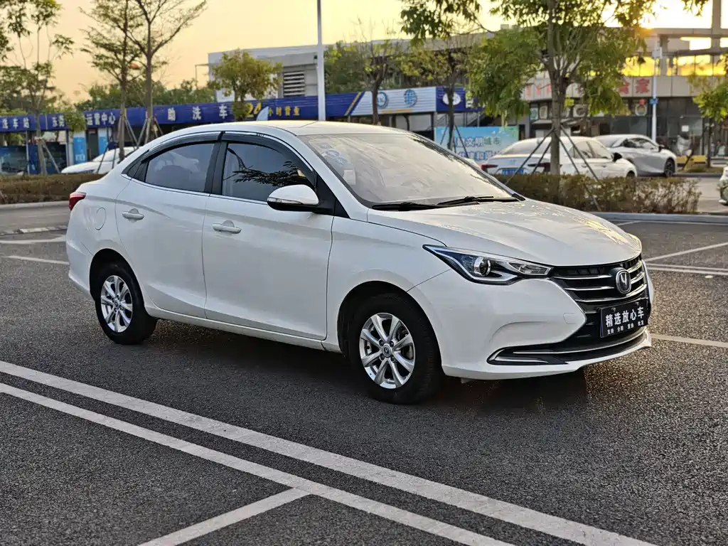 CHANGAN YUEXIANG
