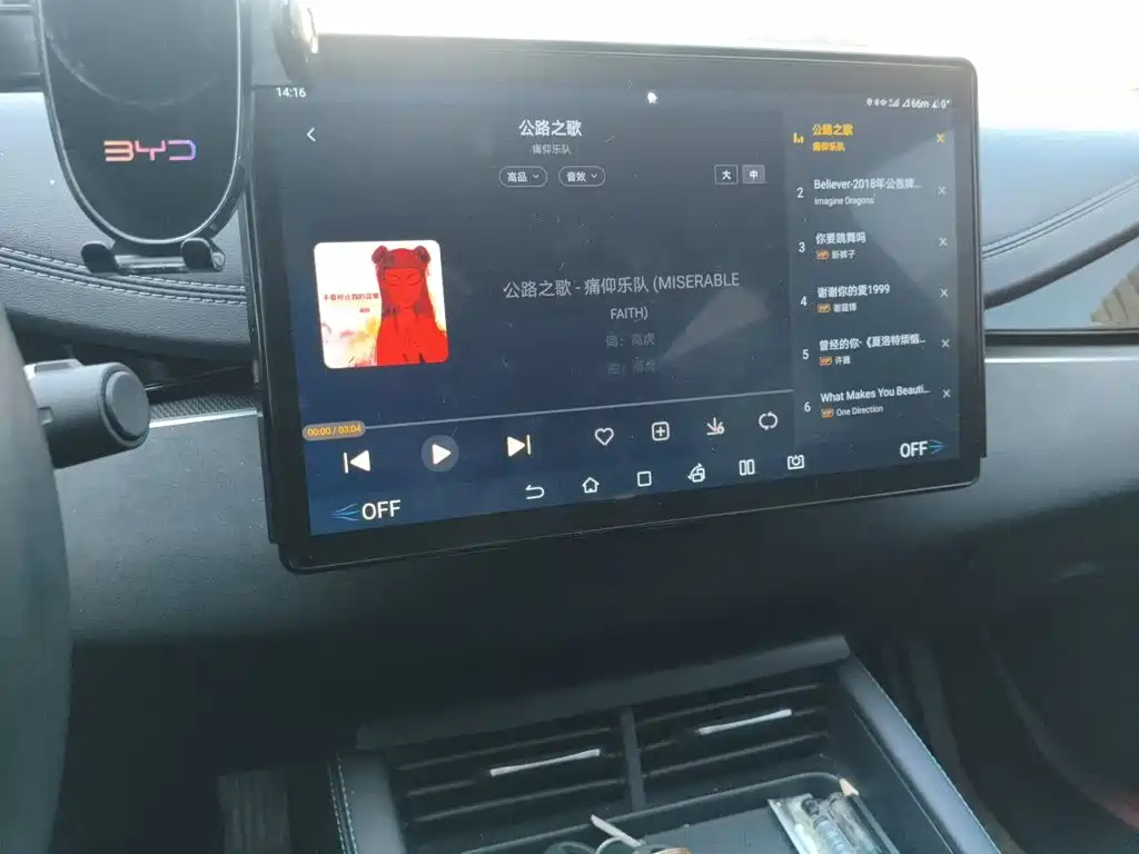 BYD Seal 06 — миниатюра 9