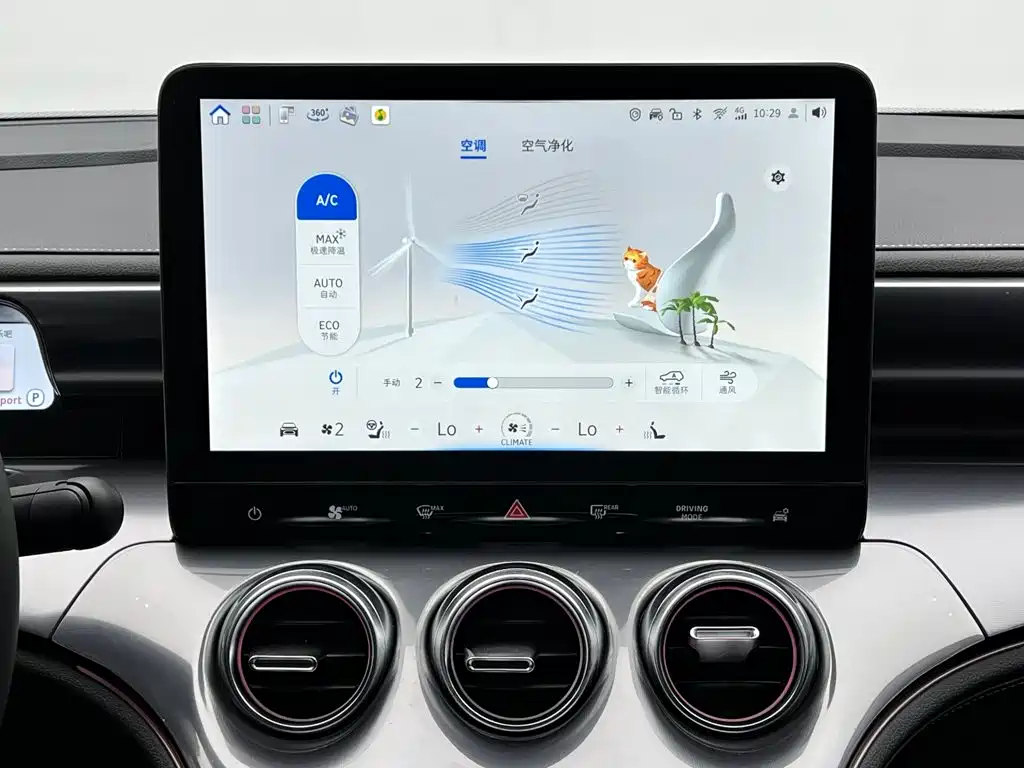 smart Smart #3 — миниатюра 23