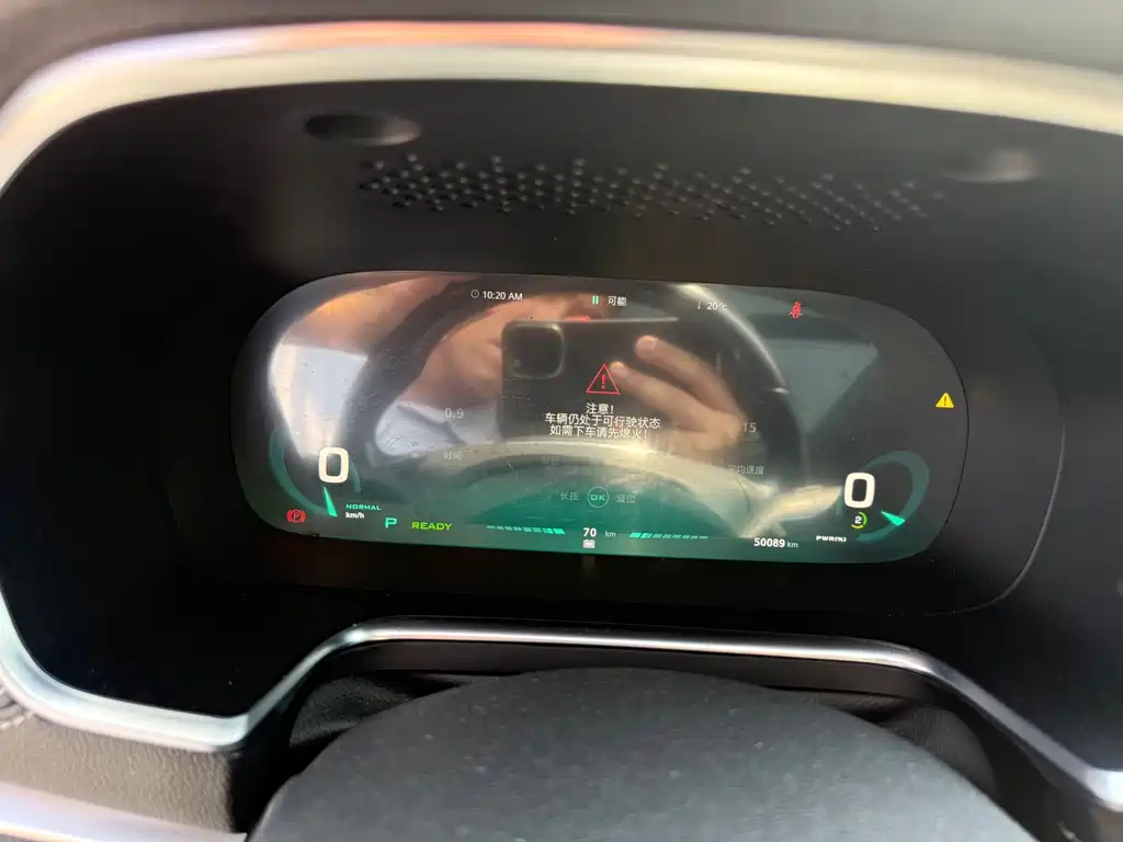 Roewe RX5 New Energy — миниатюра 7