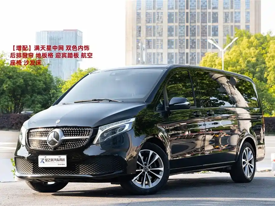Mercedes-Benz V-Class 2022
