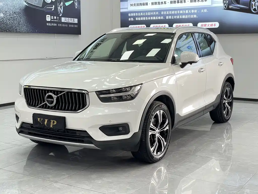 Volvo XC40 2020