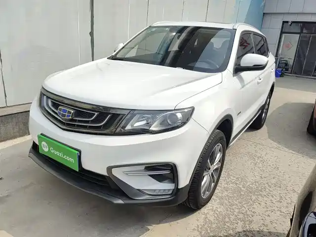 2020 Geely Boyue