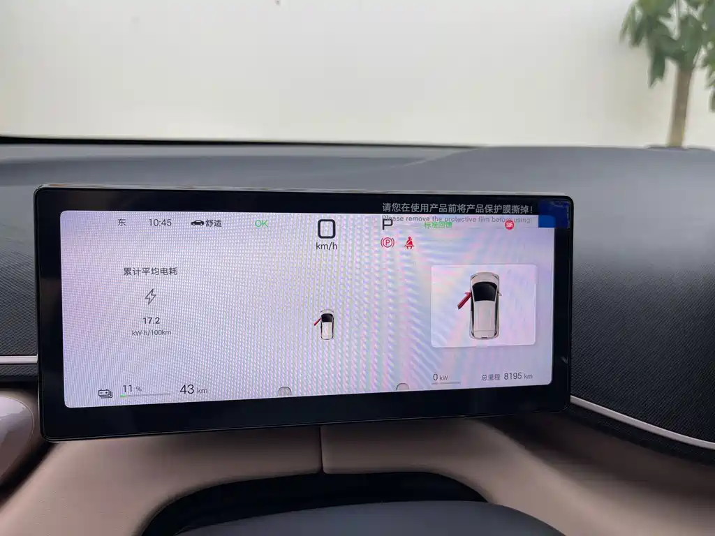 BYD Seagull — миниатюра 8