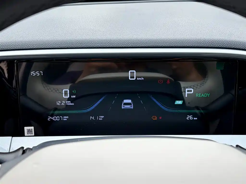 GEELY GALAXY STAR WISH