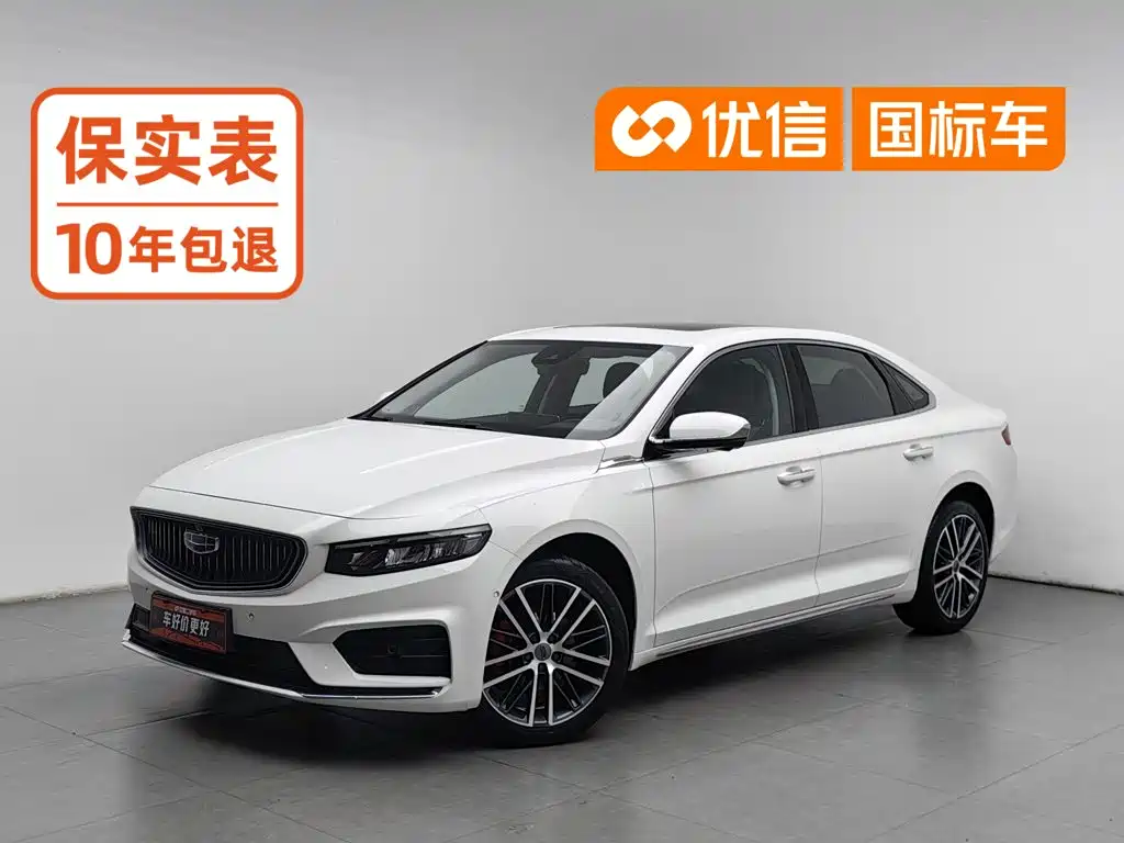 Geely Xingrui