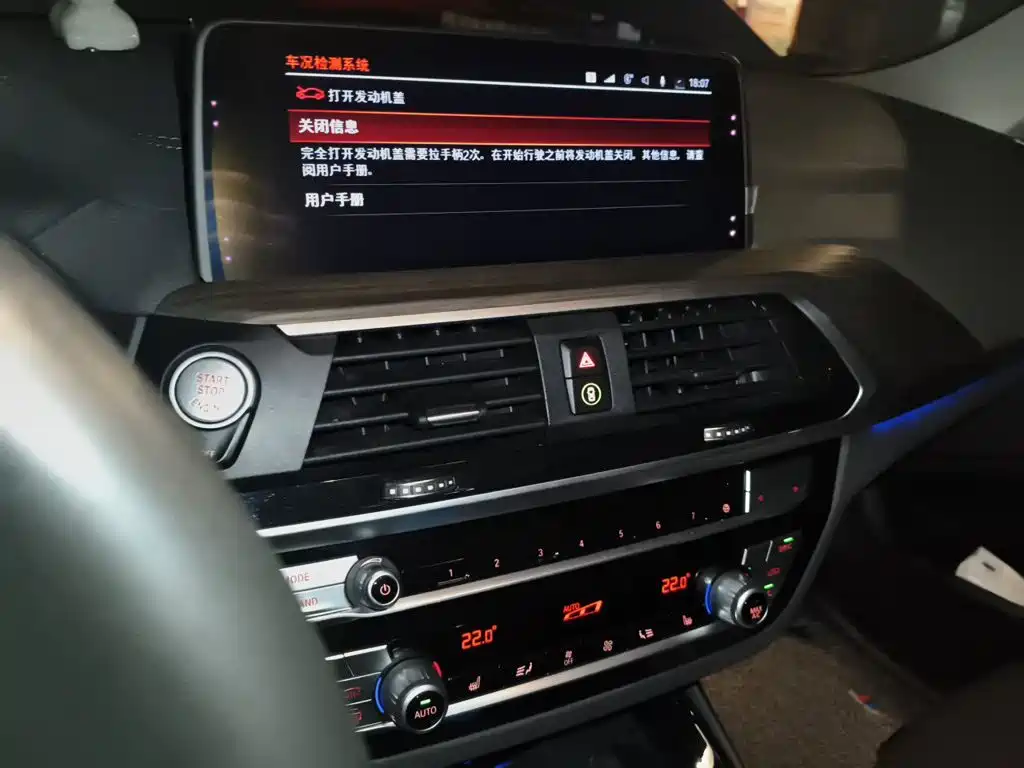 BMW X3 — миниатюра 14