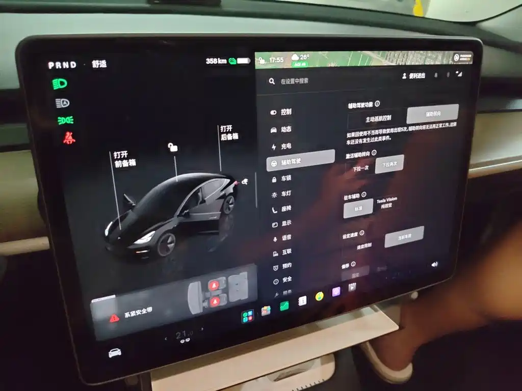 Tesla Model 3 — миниатюра 20