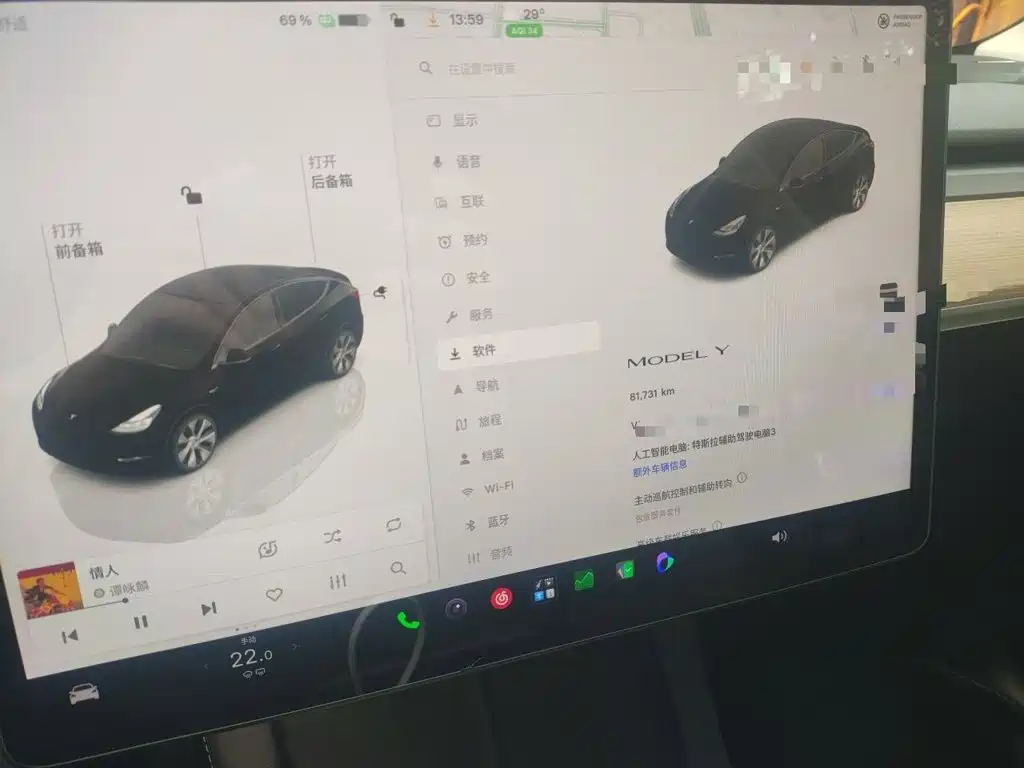 Tesla Model Y — миниатюра 12