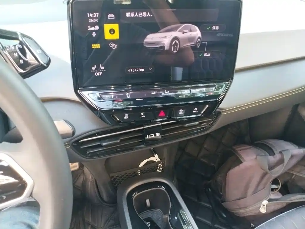 Volkswagen ID.3 — миниатюра 9