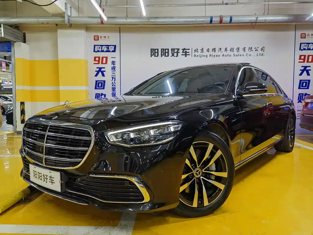 Mercedes-Benz S-Class 2024