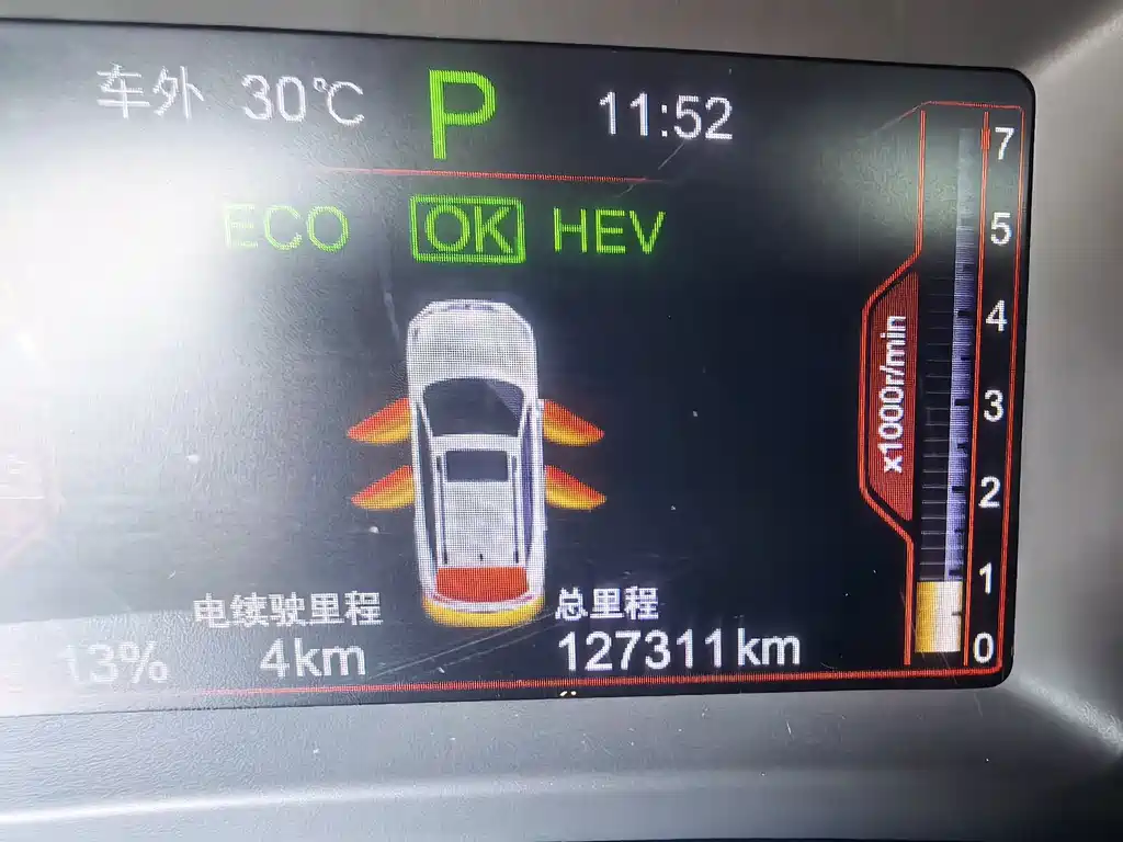 BYD New Energy — миниатюра 16