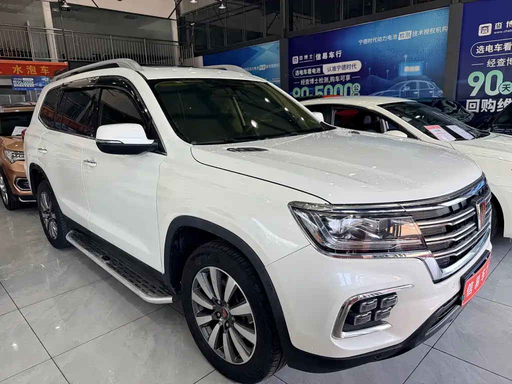 Roewe RX8 30T 2WD Outstanding Flagship Edition, фото 3
