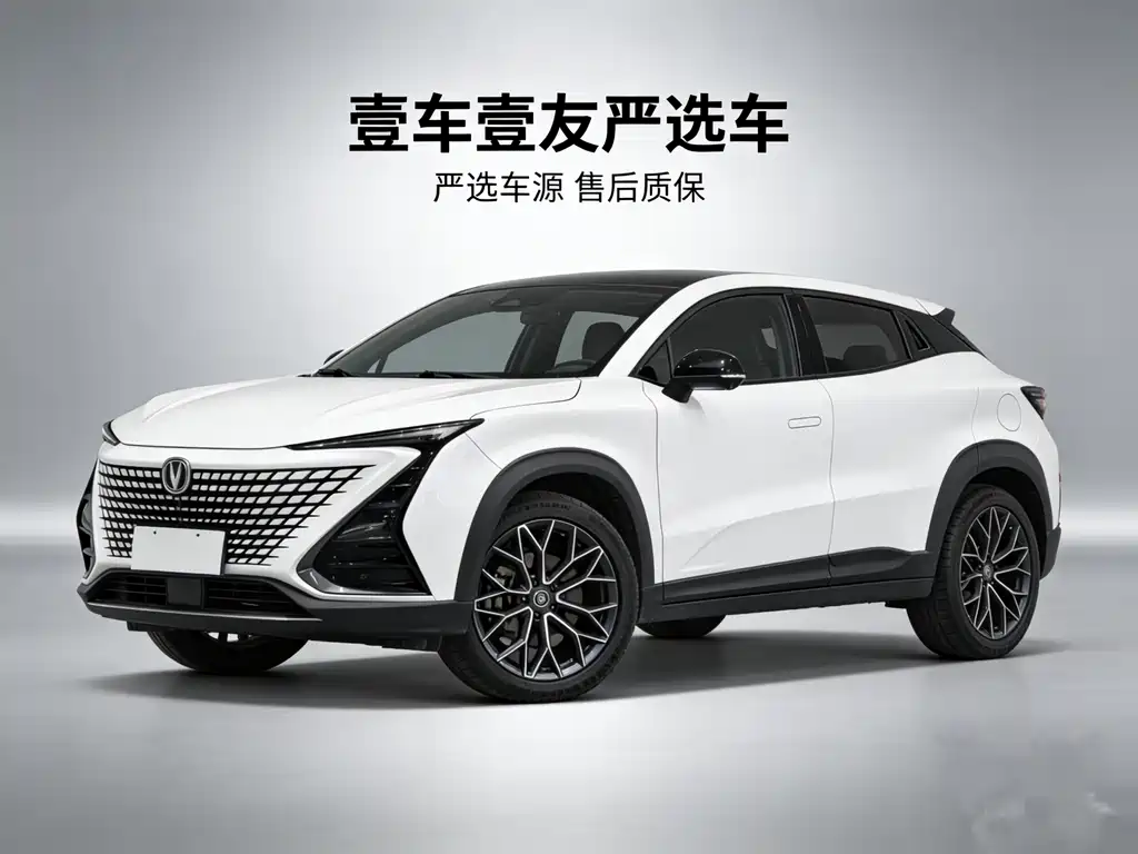 Changan UNI-T 2022