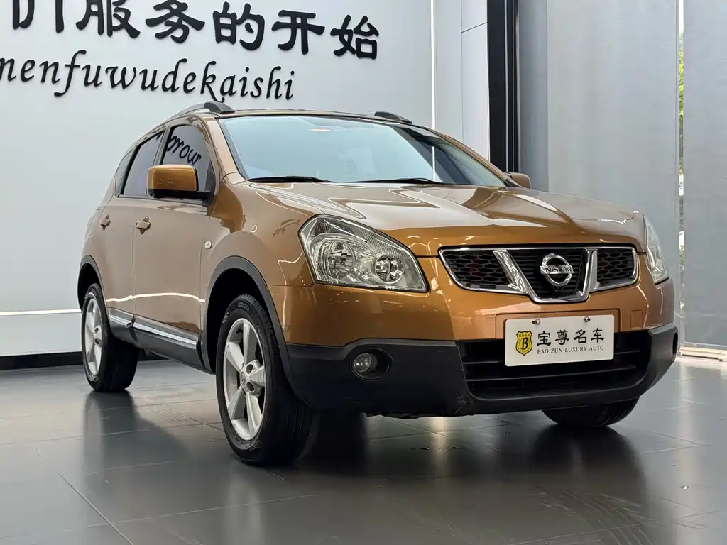 Nissan Qashqai 2.0XV Thunder CVT 2WD, фото 3