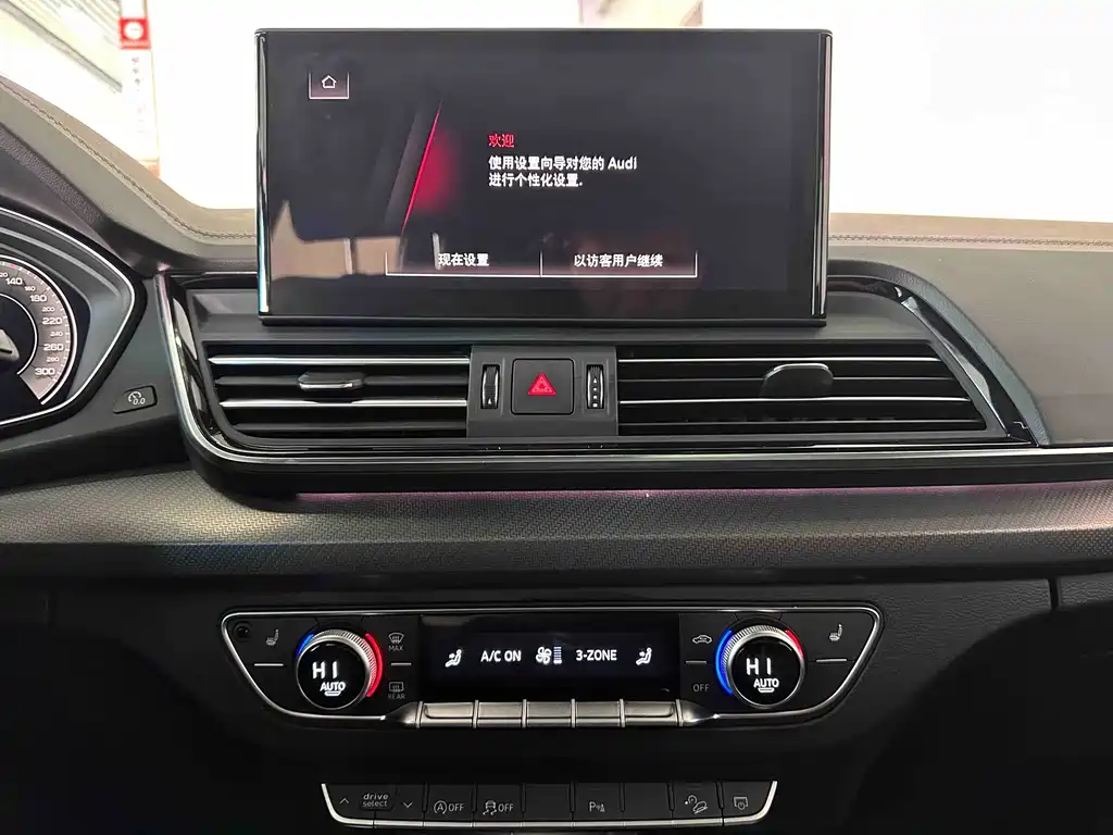 Audi Q5L 2023 40T Luxury