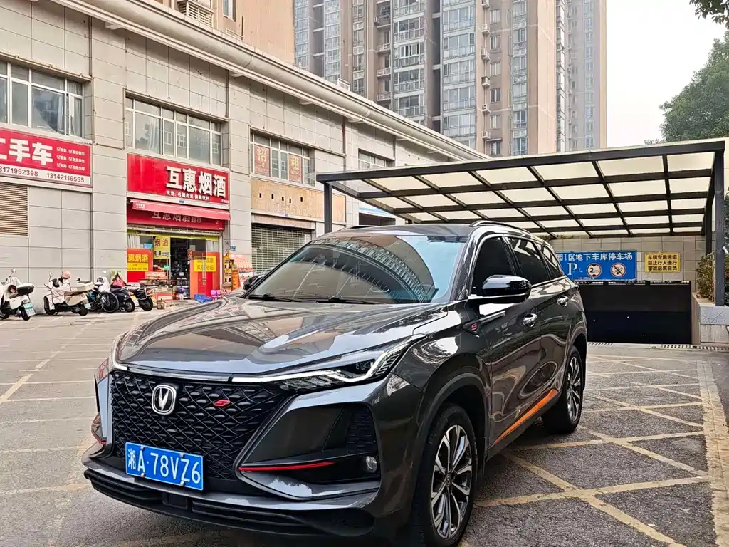 Changan 长安CS75PLUS 2021