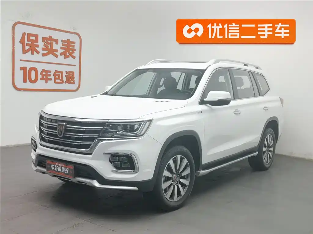 ROEWE RX8