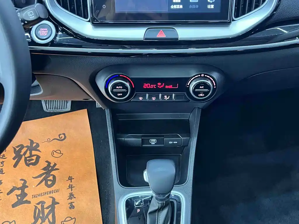 Kia KX1 2021 1.4L CVT