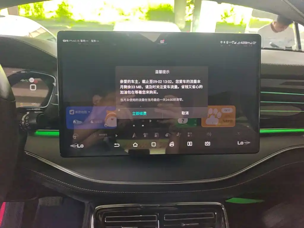 BYD Tang New Energy — миниатюра 13