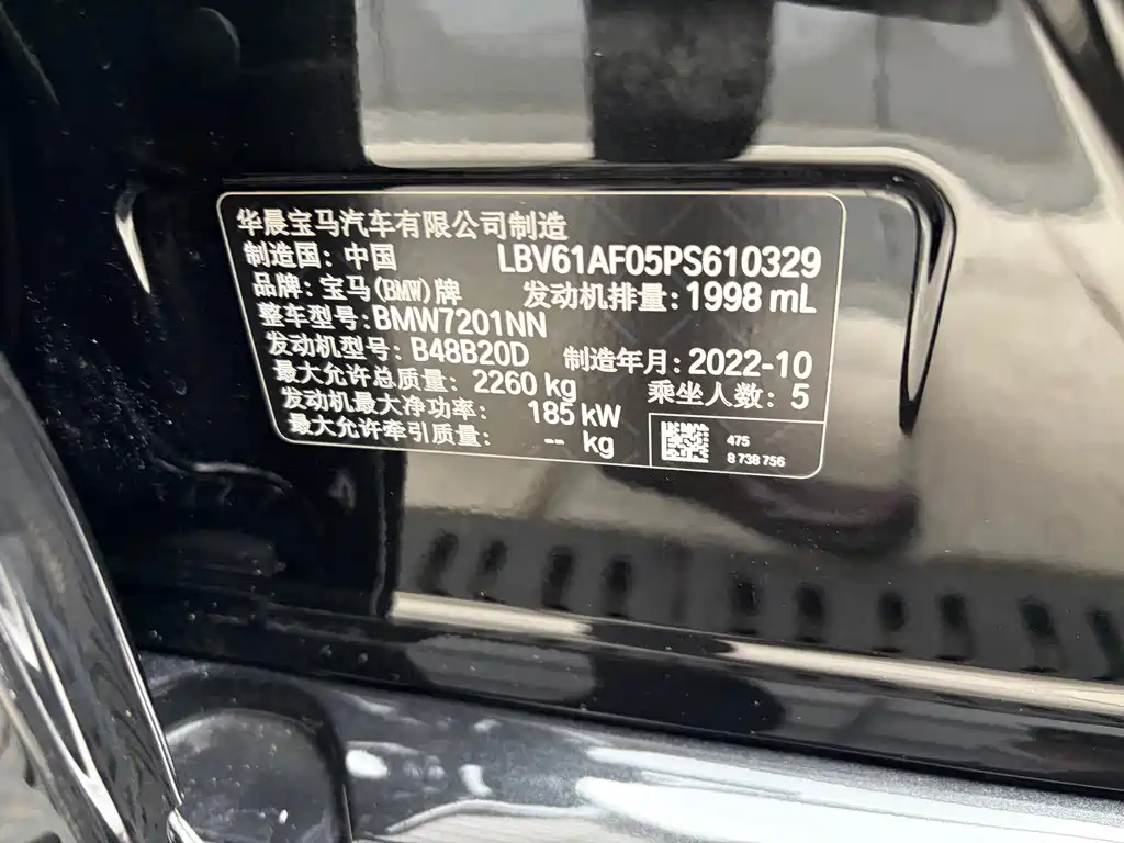 BMW 5 Series — миниатюра 32