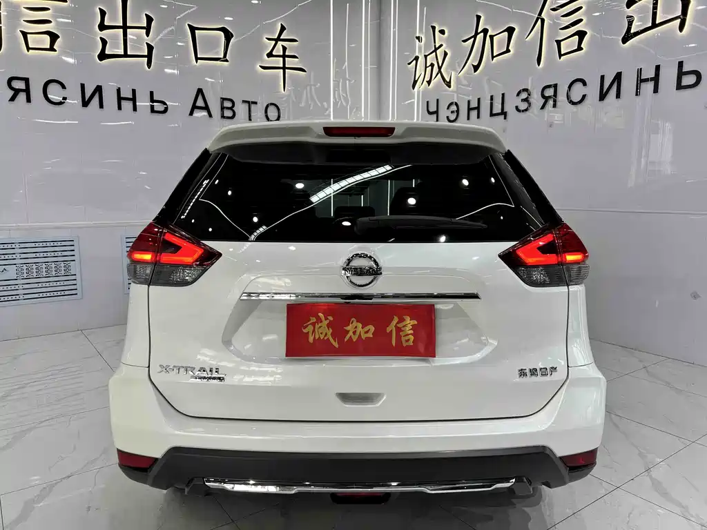 Nissan X-Trail 2023 2.0L
