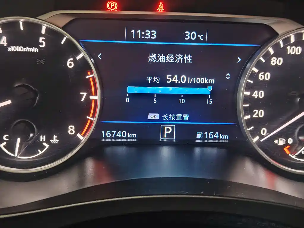 Nissan Teana — миниатюра 16