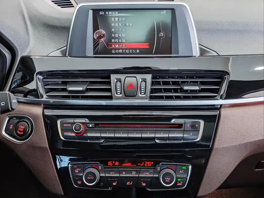 BMW X1 — миниатюра 7