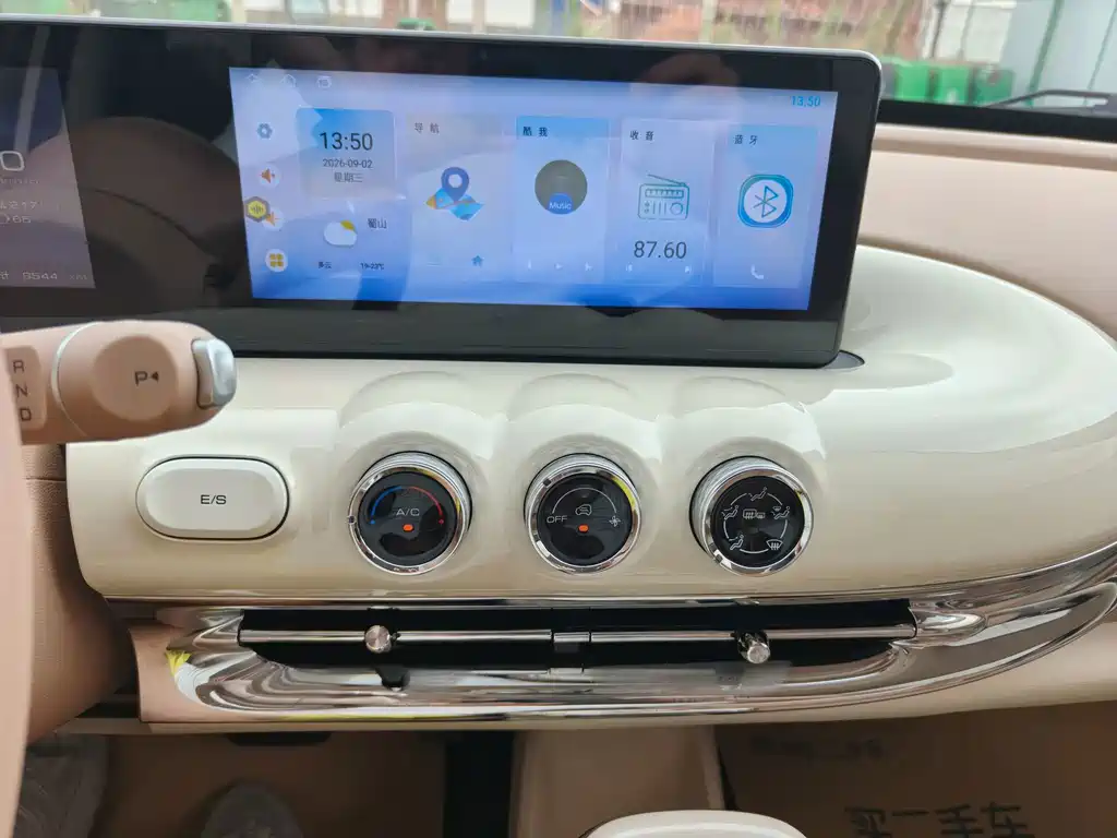 Wuling Bingo — миниатюра 17